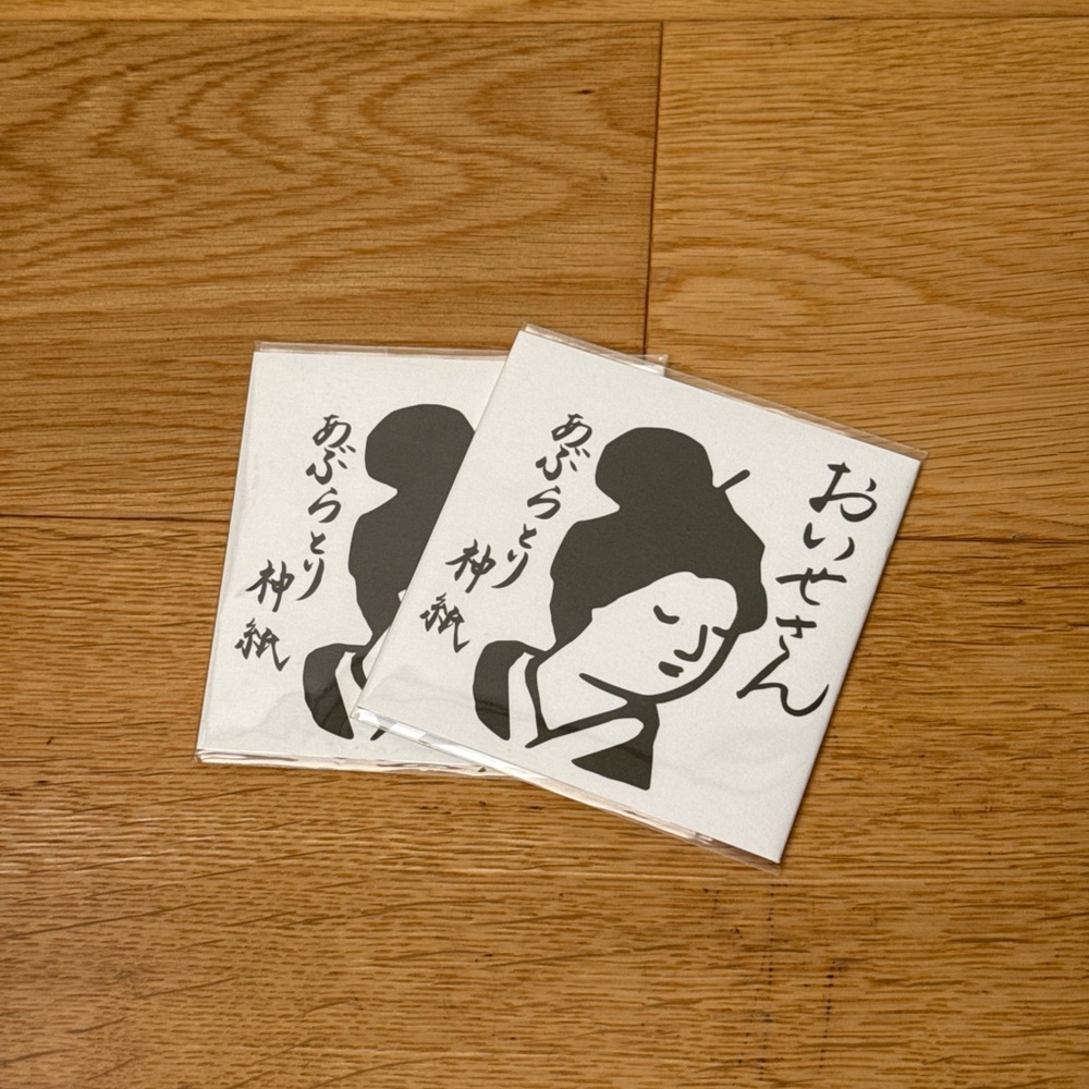 Japanese oil-blotting papers (30 sheets x 2) Made in Japan